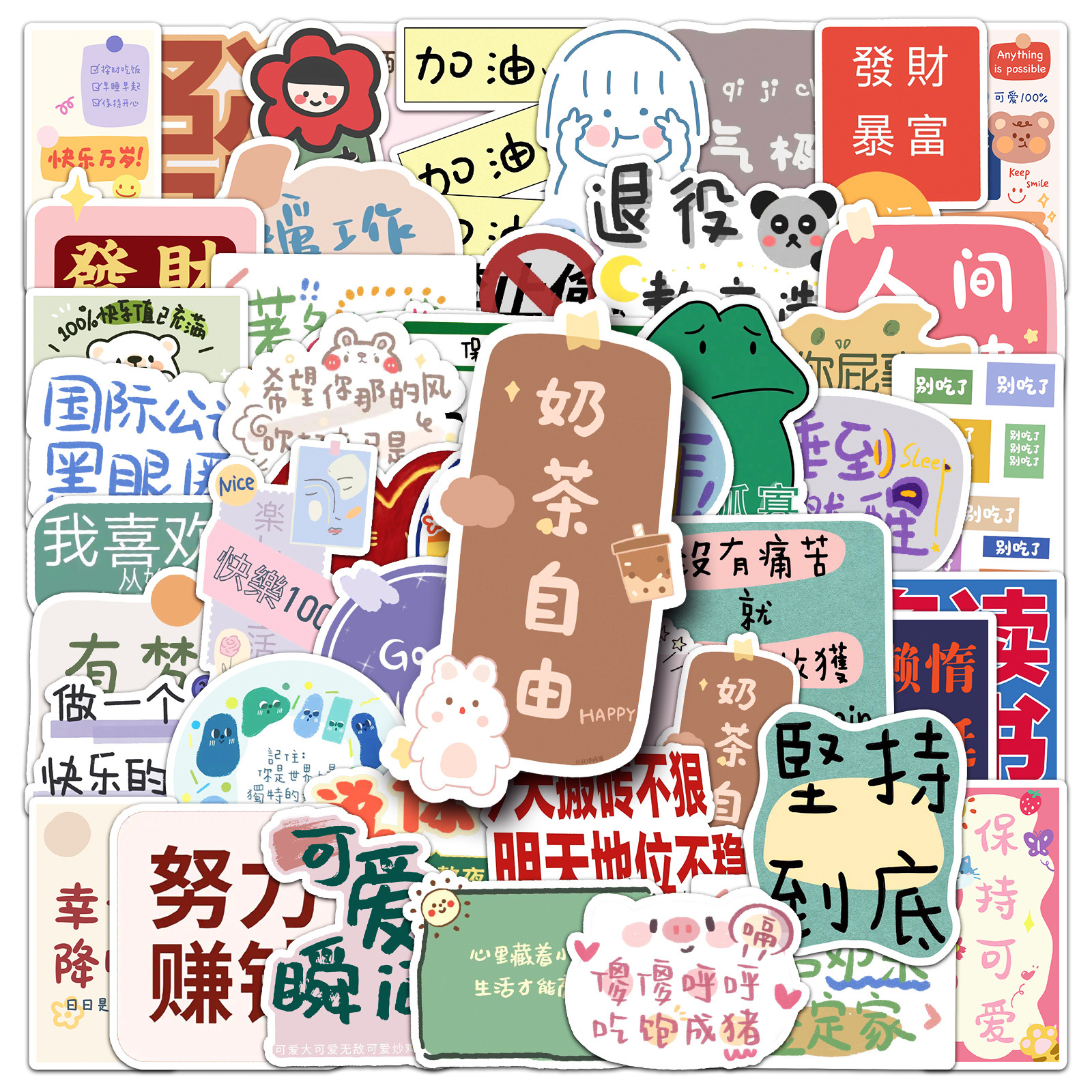 Kids' Toy - 10/30/50PCS Hanzi Graffiti Stickers Chinese Style