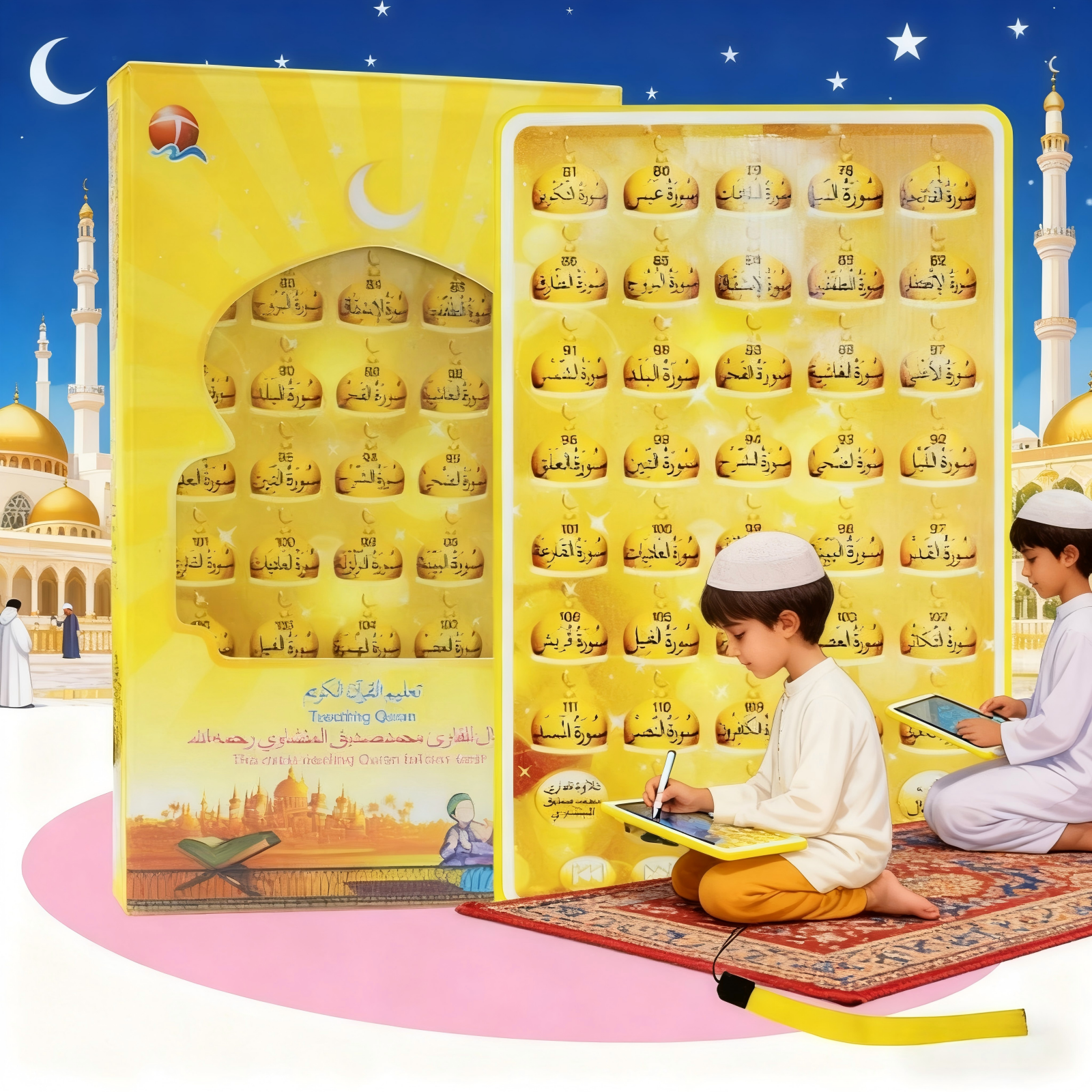Kids Quran Toys - 38 Surah Quran Learning Tablet for