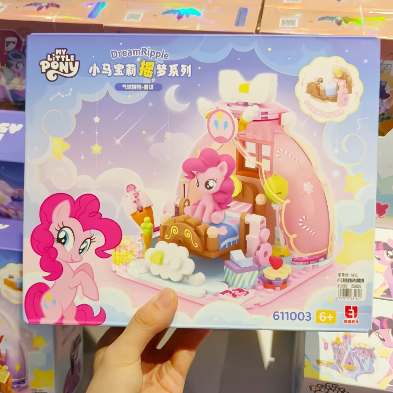Kids Toys Idea - Hot New My Little Pony Dream