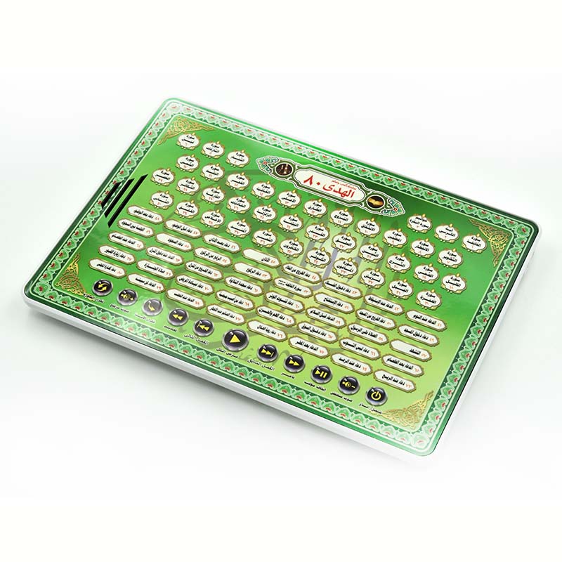 Al-Huda 80 Quran Learning Mach - đánh giá và giá Kids Quran Toys