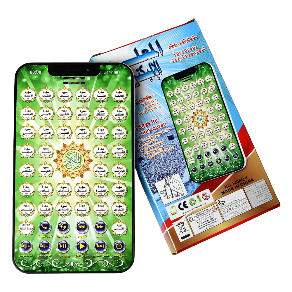 Arabic Islamic Interactive Pad - đánh giá và giá Kids Quran Toys
