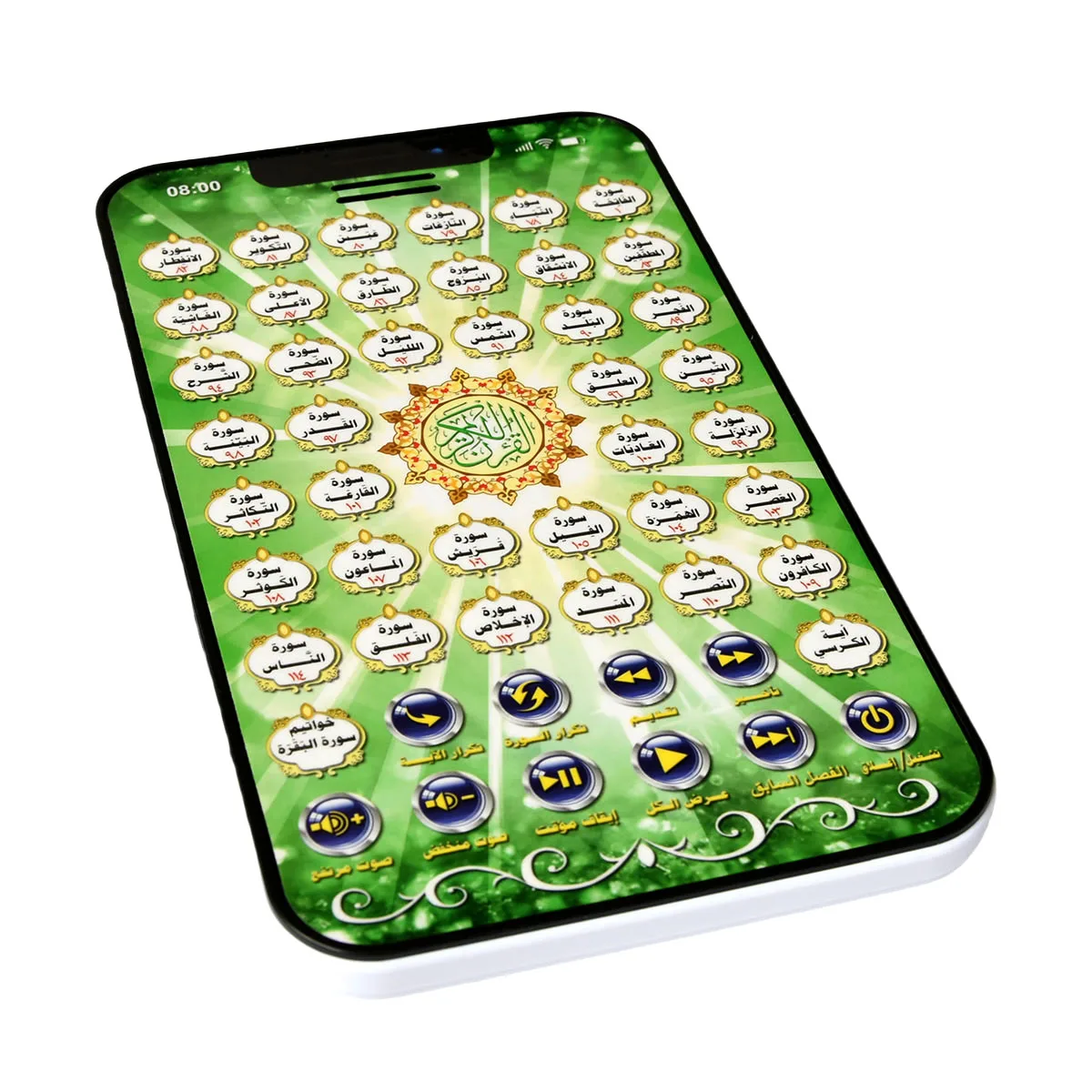 Arabic Islamic Interactive Pad - đánh giá và giá Kids Quran Toys