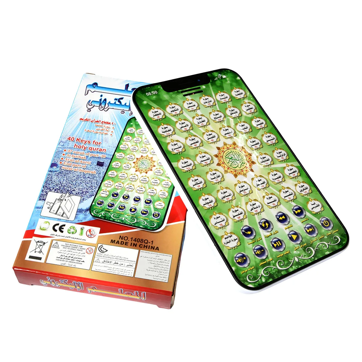 Arabic Islamic Interactive Pad - đánh giá và giá Kids Quran Toys