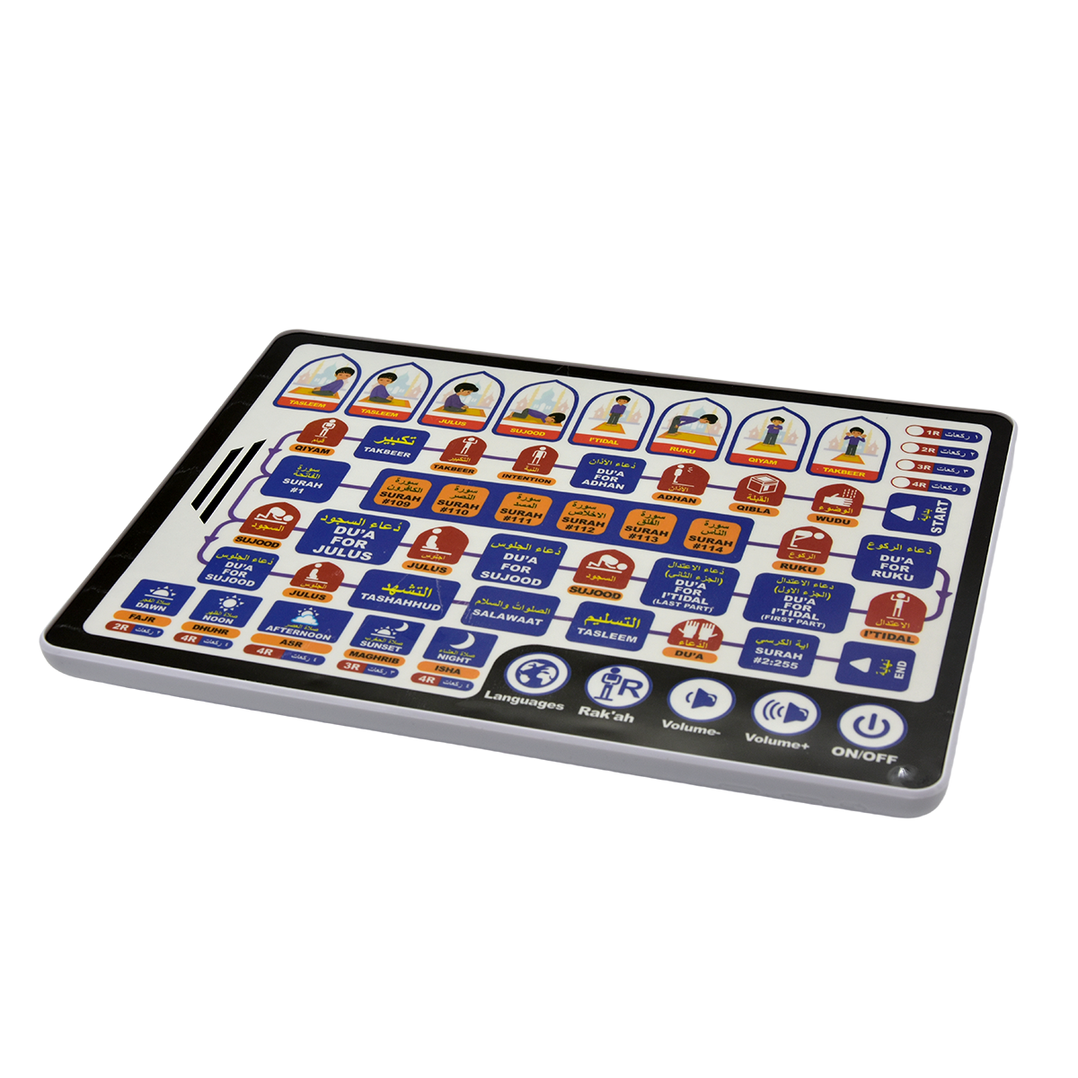 Islamic Tablet AL-Quran Belaja - đánh giá và giá Kids Quran Toys