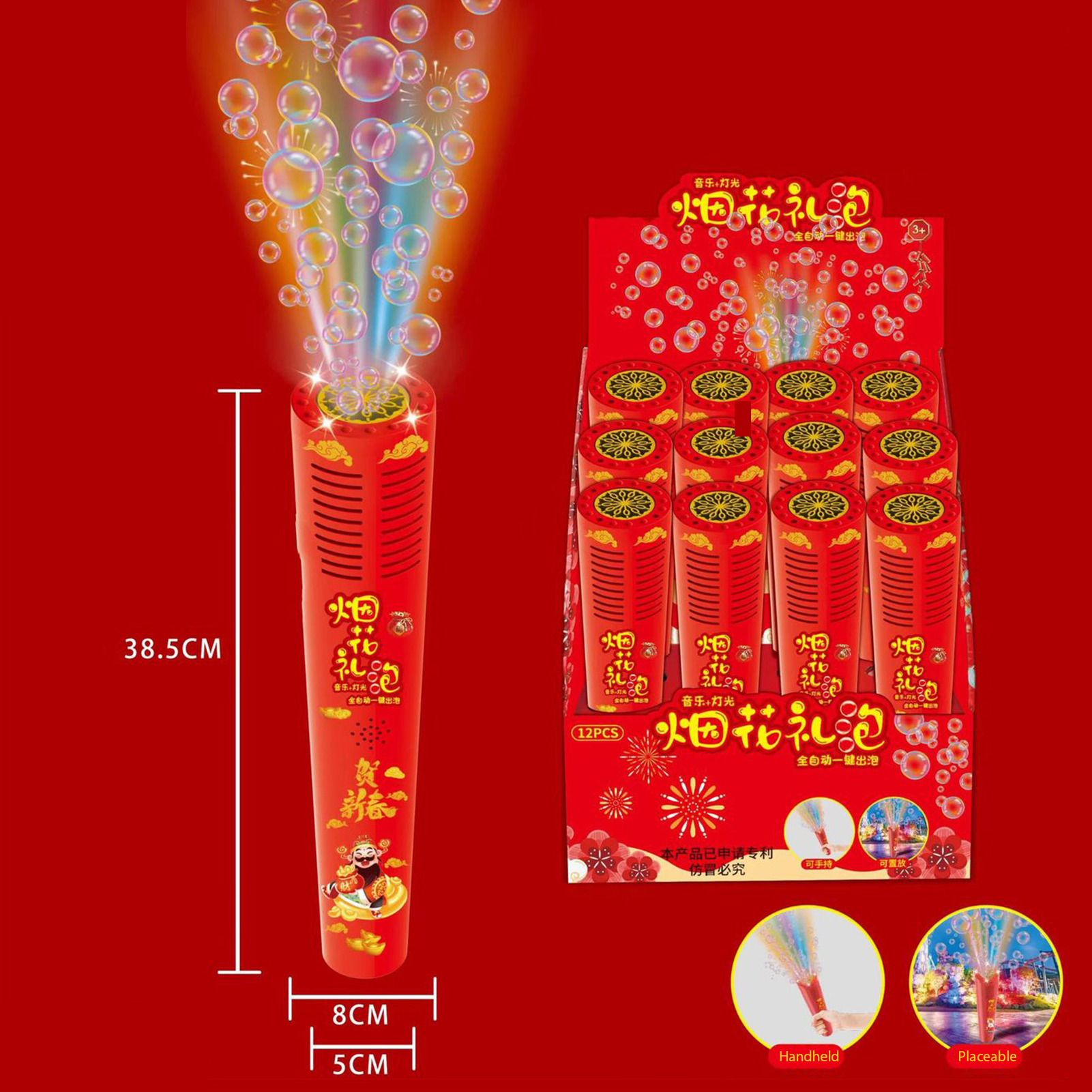 Multi-hole Firework Bubble Mac - đánh giá và giá Bubble Machine Outdoor