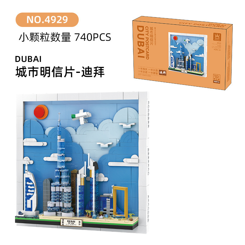 City Postcard Building Blocks  - đánh giá và giá Kids Toys Dubai
