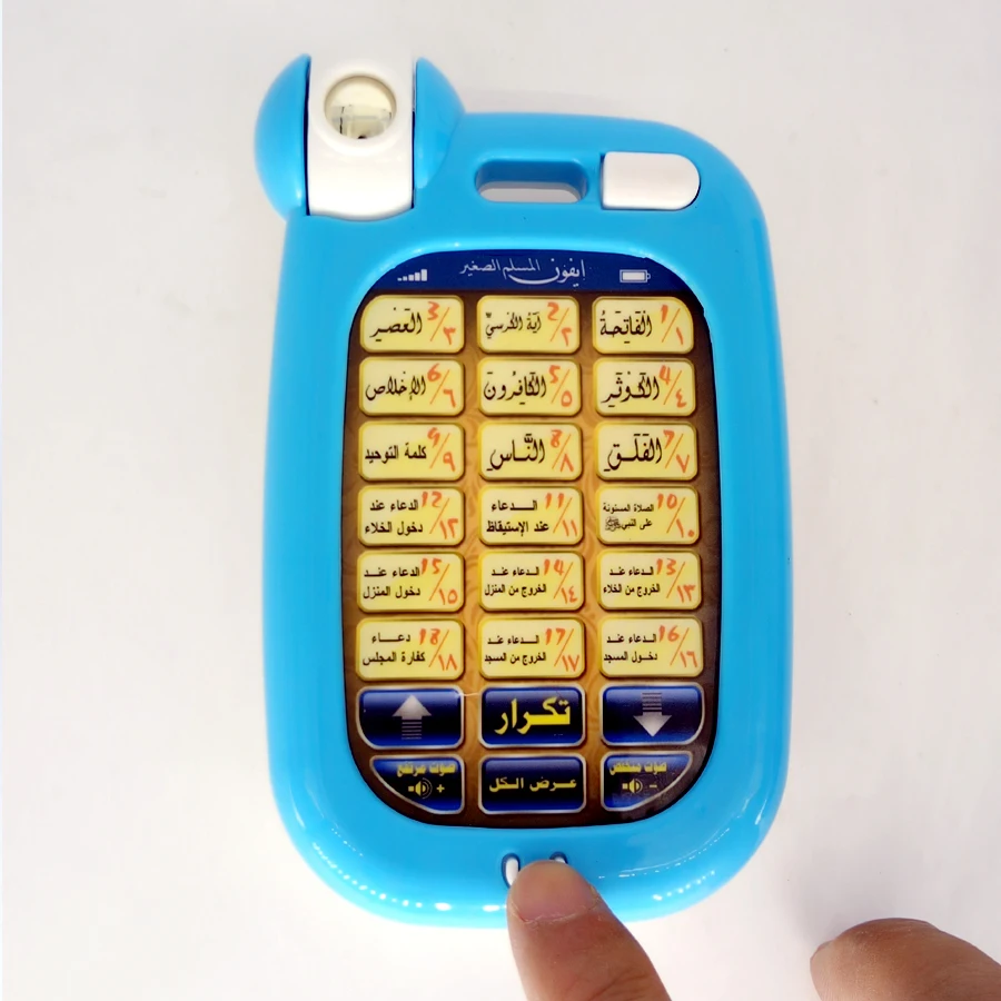 18 Arabic Verses Holy Quran Mo - đánh giá và giá Kids Quran Toys