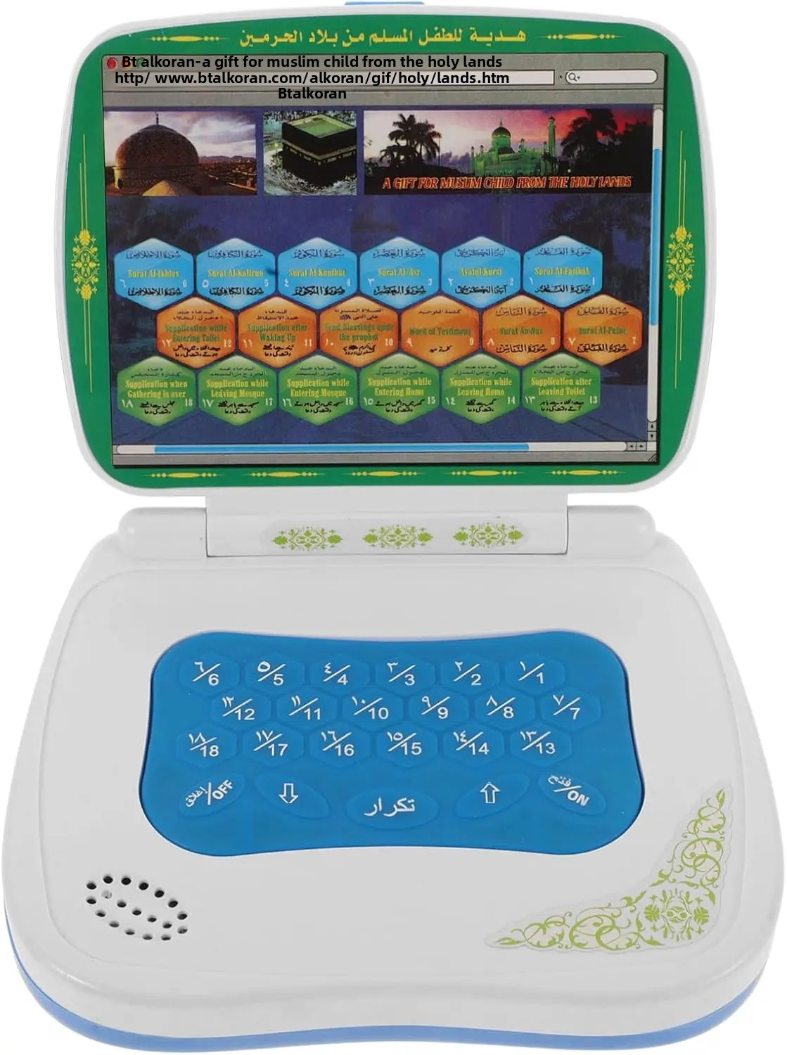 Foldable Quran Learning Tablet - đánh giá và giá Kids Quran Toys