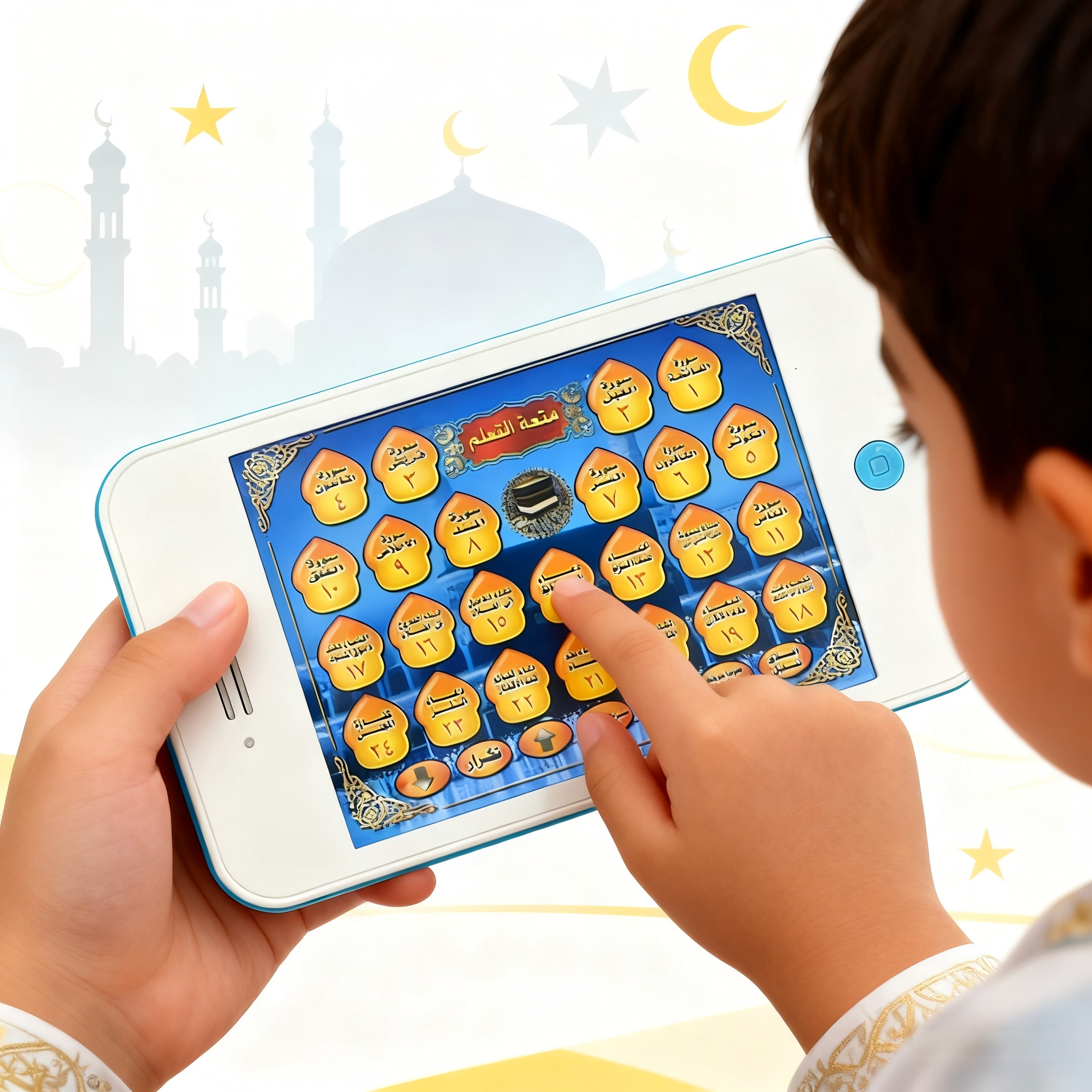 Quran Learning Electronic Phon - đánh giá và giá Kids Quran Toys