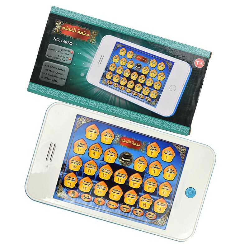 Quran Learning Electronic Phon - đánh giá và giá Kids Quran Toys