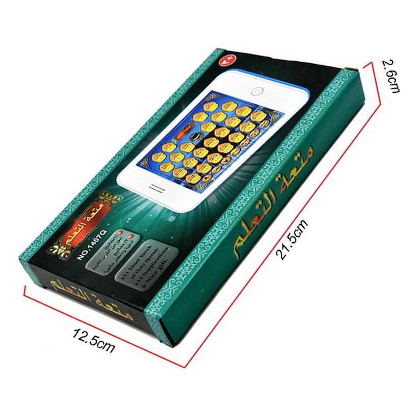 Quran Learning Electronic Phon - đánh giá và giá Kids Quran Toys