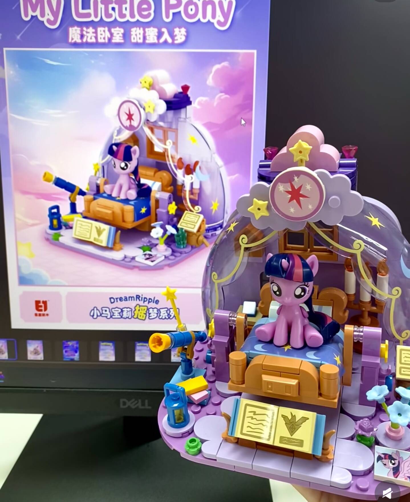 Hot New My Little Pony Dream R - đánh giá và giá Kids Toys Idea