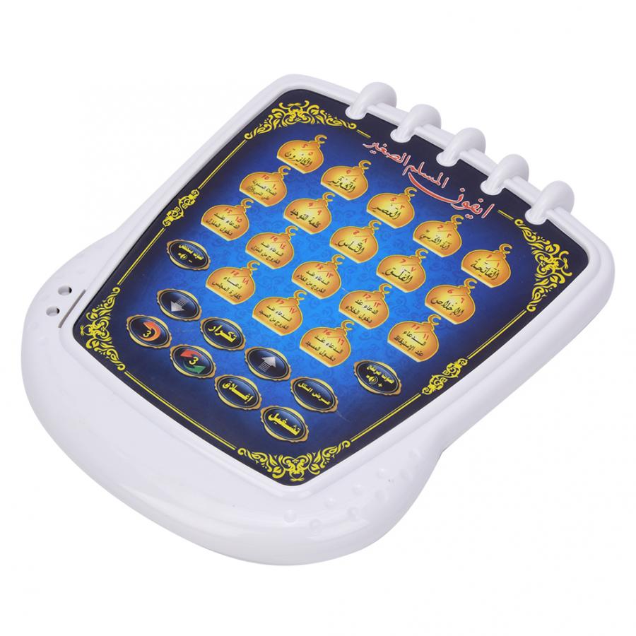 Muslim Learning Machine 18 Cha - đánh giá và giá Kids Quran Toys