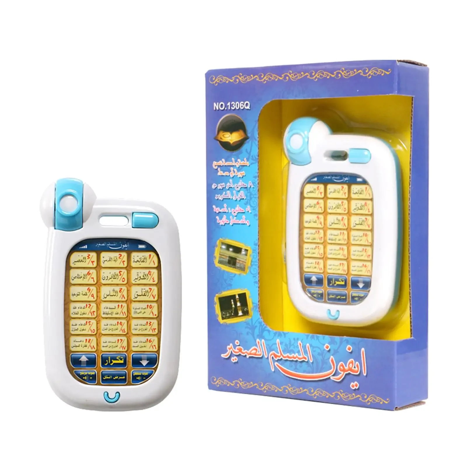 Arabic Learning Islamic Phone  - đánh giá và giá Kids Quran Toys