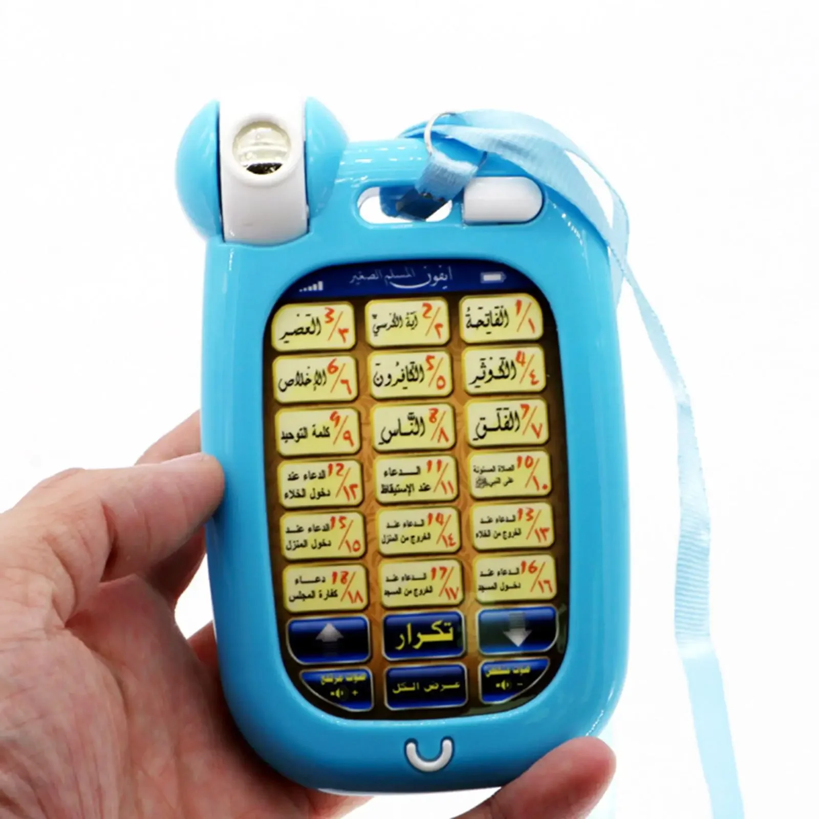 Arabic Learning Islamic Phone  - đánh giá và giá Kids Quran Toys