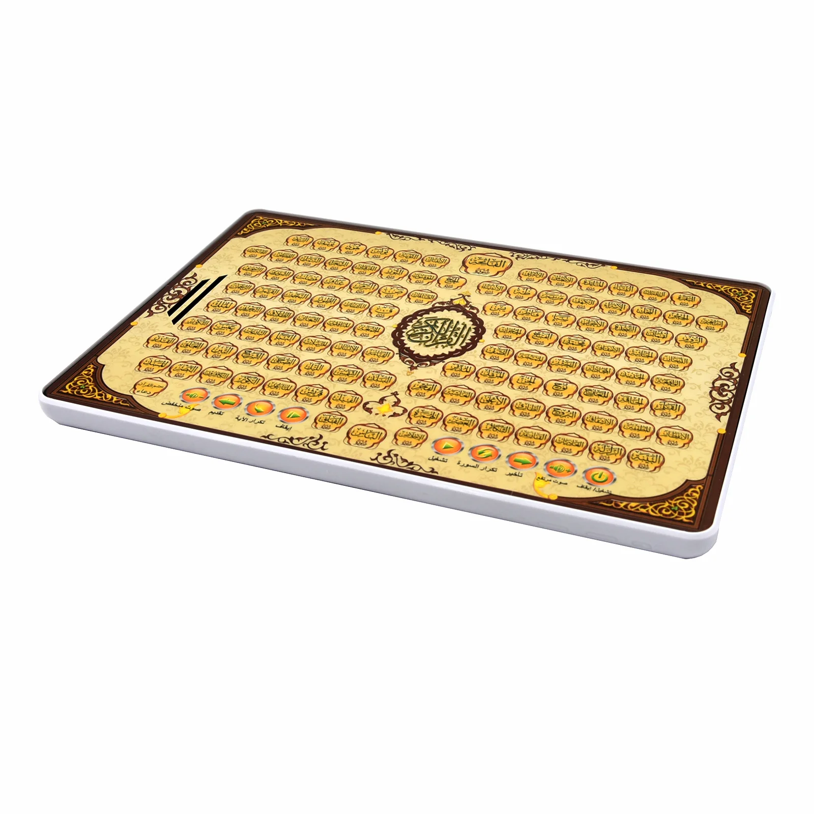 Full Section Quran Electronic  - đánh giá và giá Kids Quran Toys