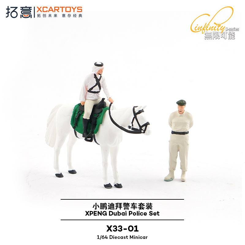 XCARTOYS 1/64 XPENG Dubai Poli - đánh giá và giá Kids Toys Dubai