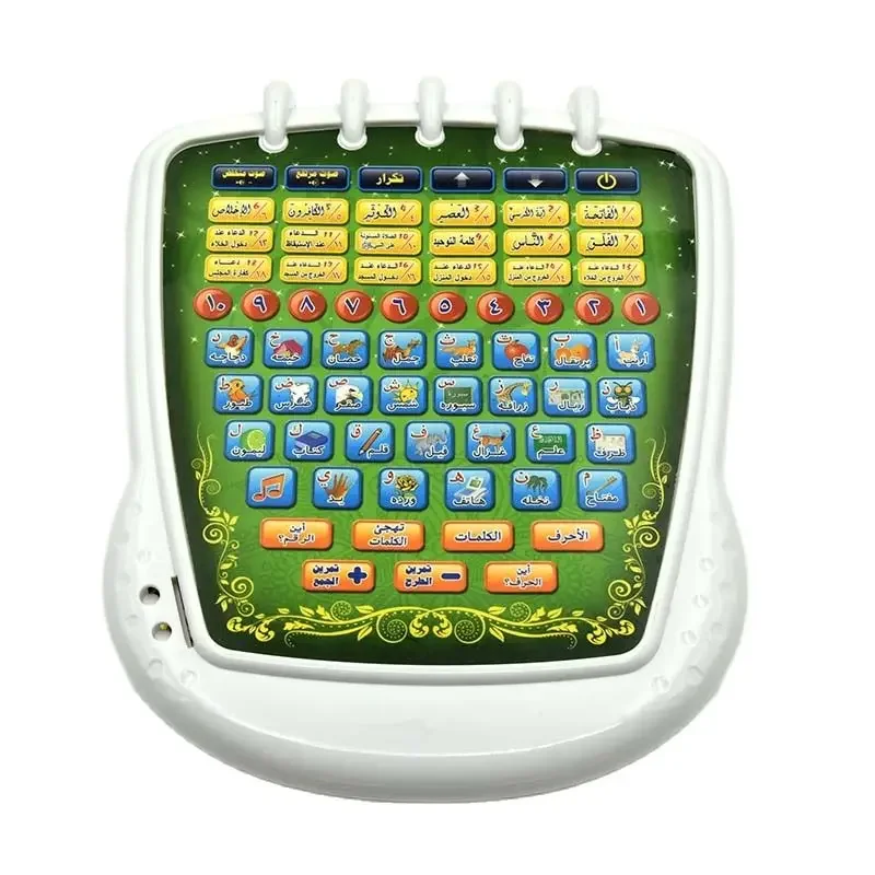 Muslim Arabic Learning Machine - đánh giá và giá Kids Quran Toys