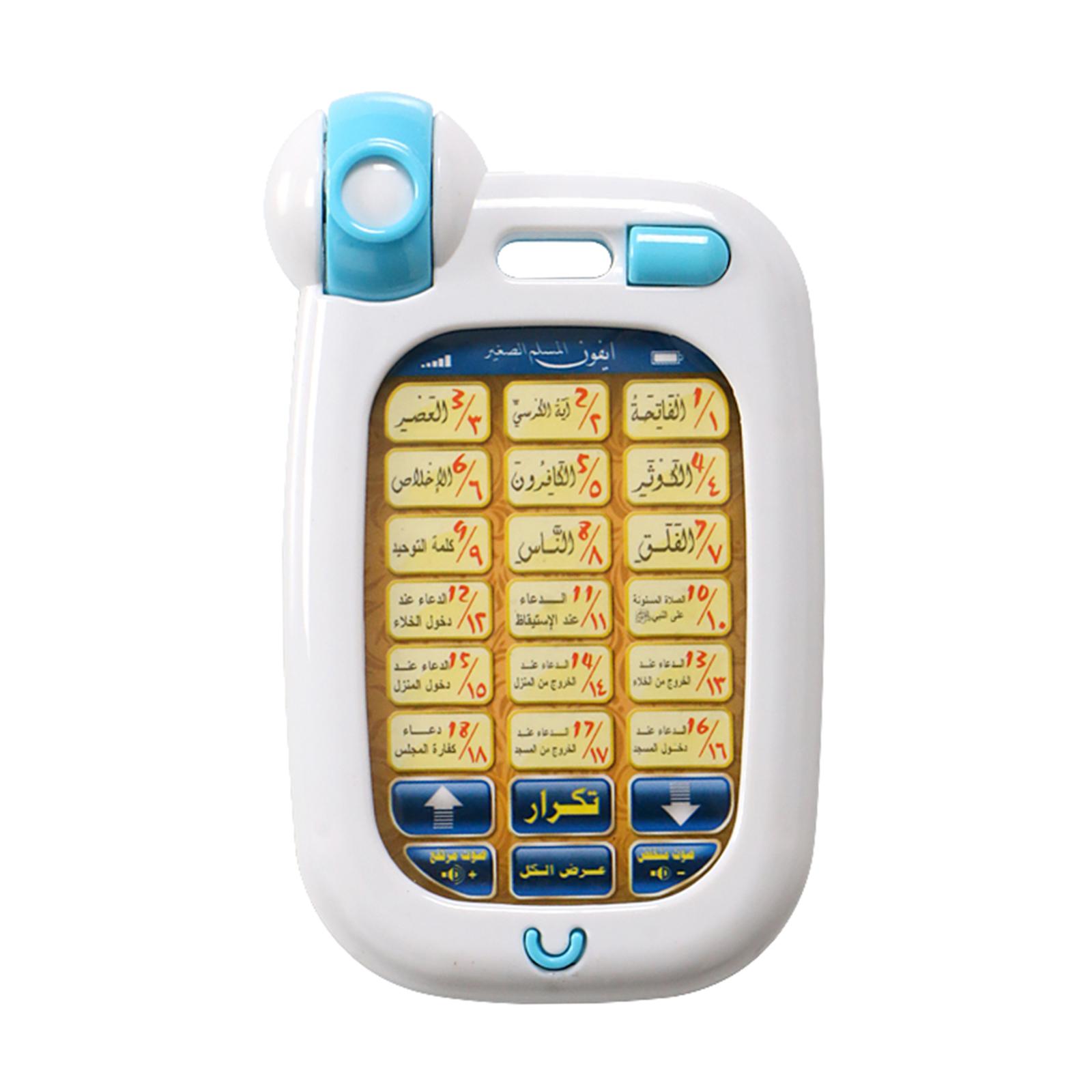 Islamic Phone Toys Children Ed - đánh giá và giá Kids Quran Toys