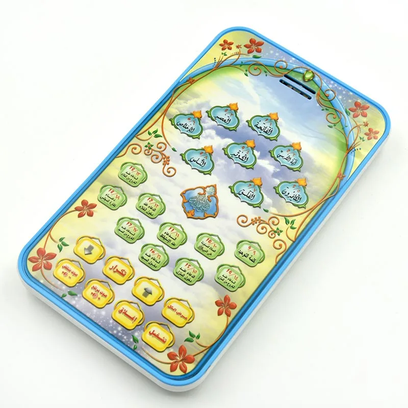 Islamic Quran Learning Tablet  - đánh giá và giá Kids Quran Toys