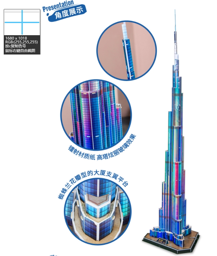 3d Puzzles 1.5m Dubai Burj Kha - đánh giá và giá Kids Toys Dubai
