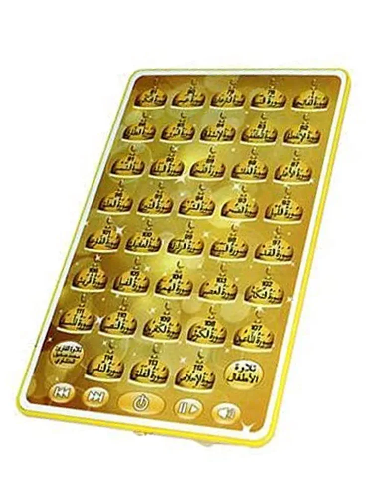 38 Chapters Muslim Kids Arabic - đánh giá và giá Kids Quran Toys