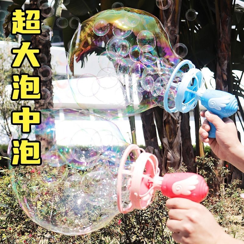 Angel Bubble Machine Kids Hand - đánh giá và giá Kids' Toy
