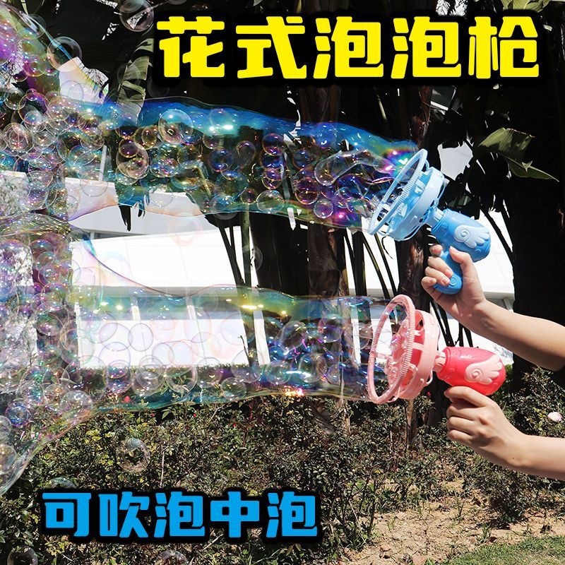 Angel Bubble Machine Kids Hand - đánh giá và giá Kids' Toy