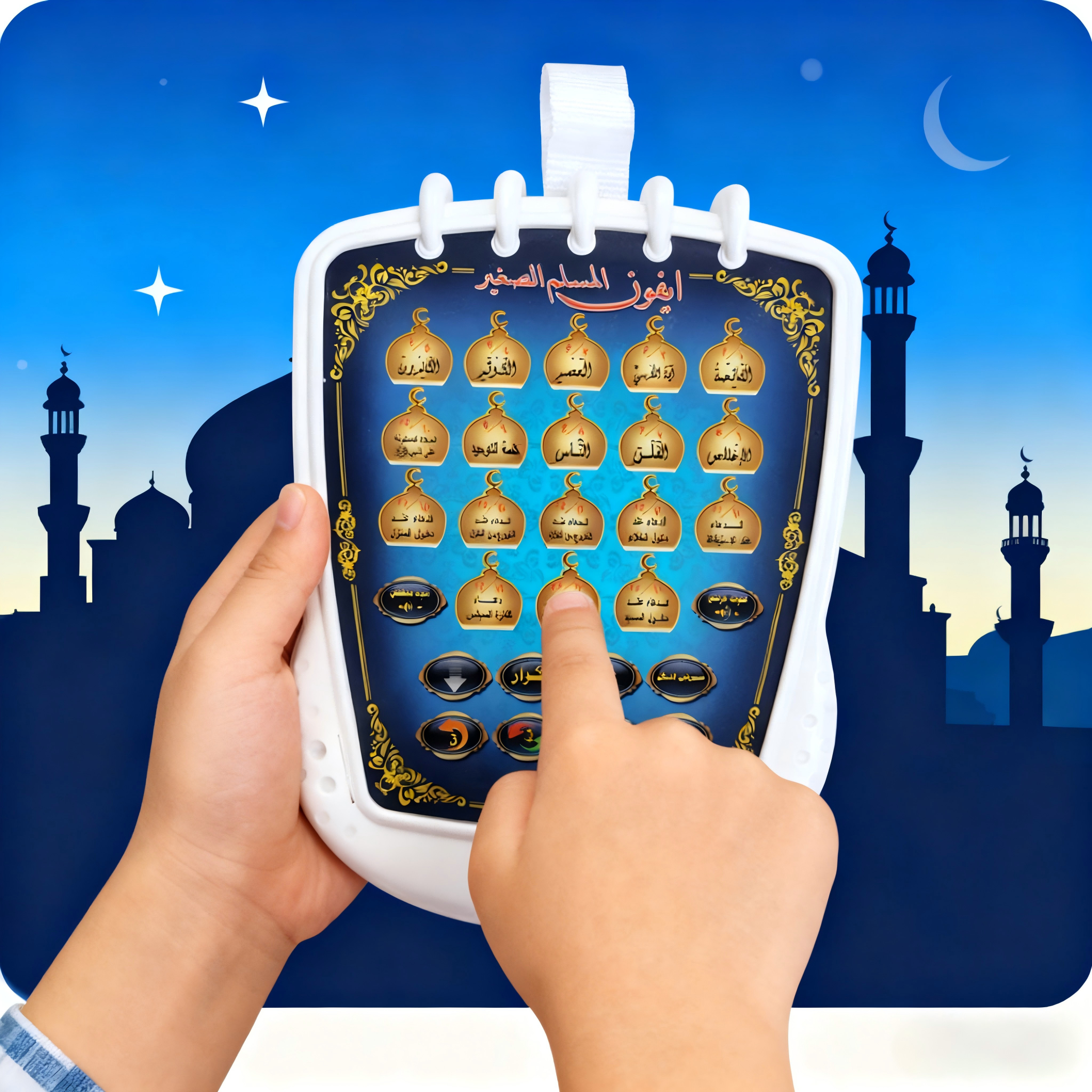 Islamic Quran Learning Toy (Pl - đánh giá và giá Kids Quran Toys