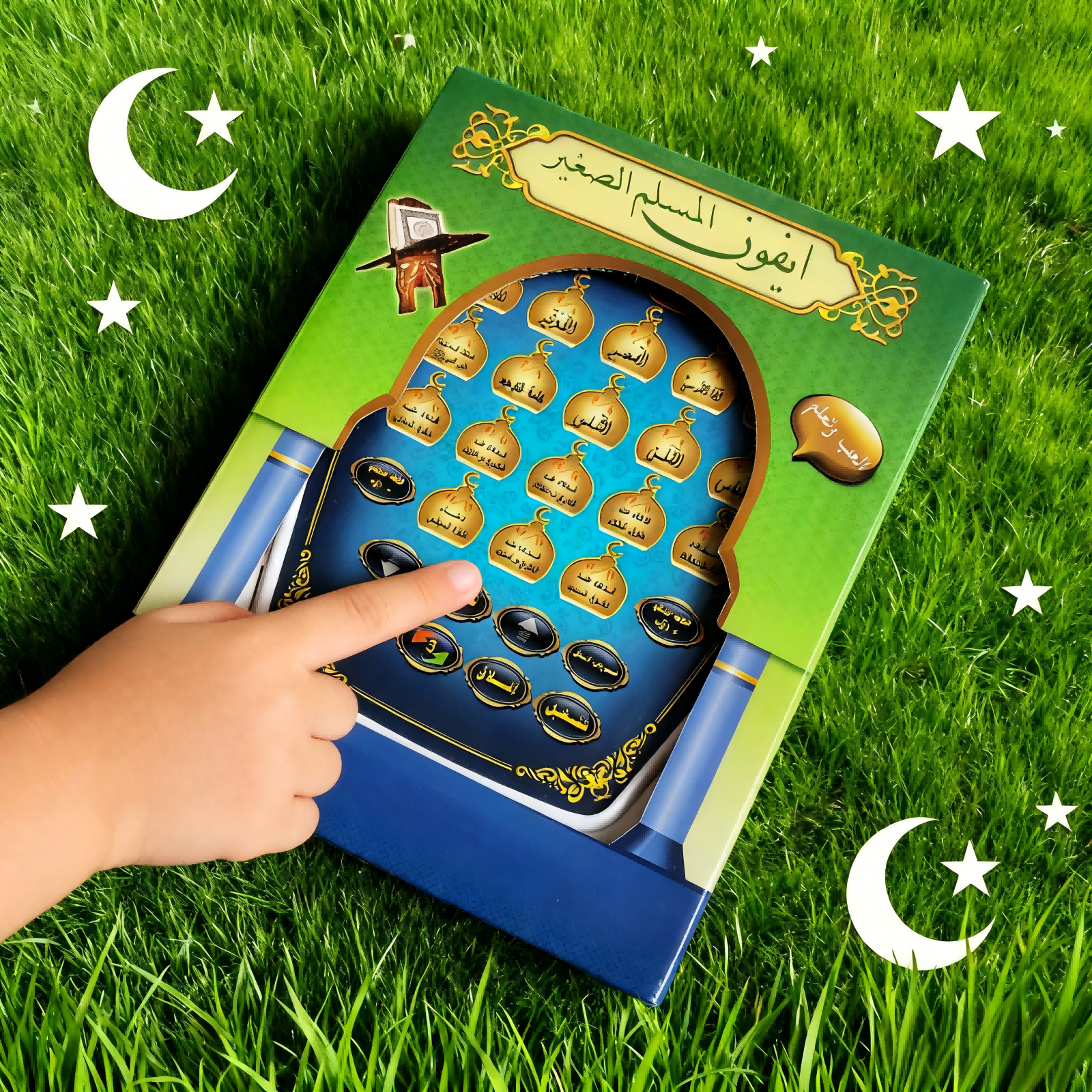 Islamic Quran Learning Toy (Pl - đánh giá và giá Kids Quran Toys