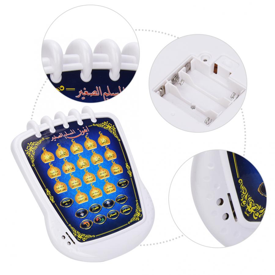 Islamic Quran Learning Toy (Pl - đánh giá và giá Kids Quran Toys