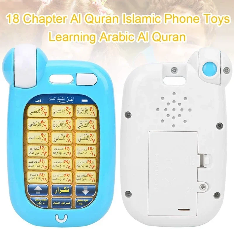 Arabic Quran Educational Toys  - đánh giá và giá Kids Quran Toys