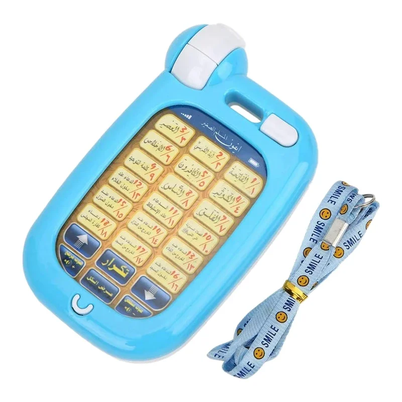 Arabic Quran Educational Toys  - đánh giá và giá Kids Quran Toys