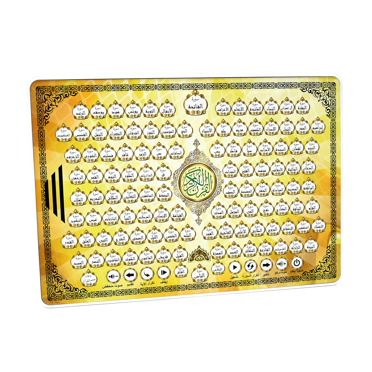 Full AL-Kuran 118 Electronic L - đánh giá và giá Kids Quran Toys