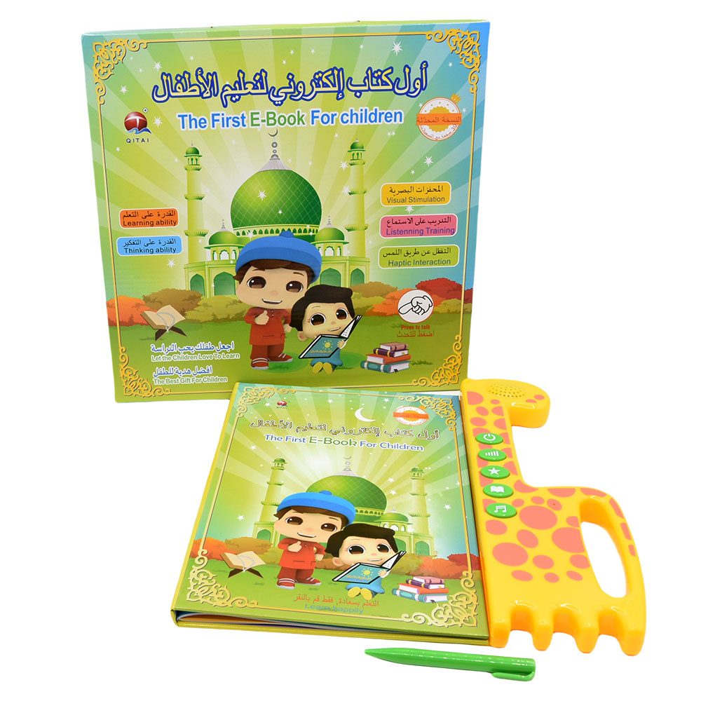 New Muslim Islamic Quran Learn - đánh giá và giá Kids Quran Toys