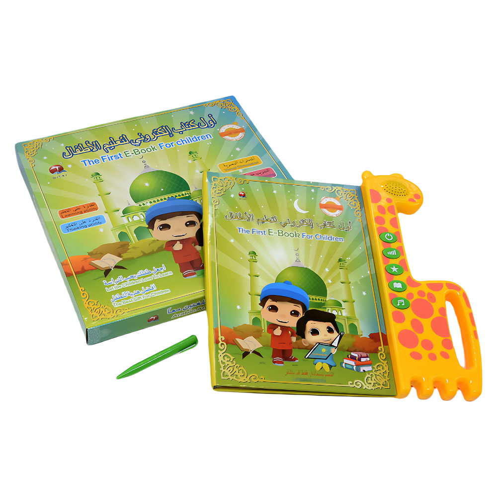 New Muslim Islamic Quran Learn - đánh giá và giá Kids Quran Toys