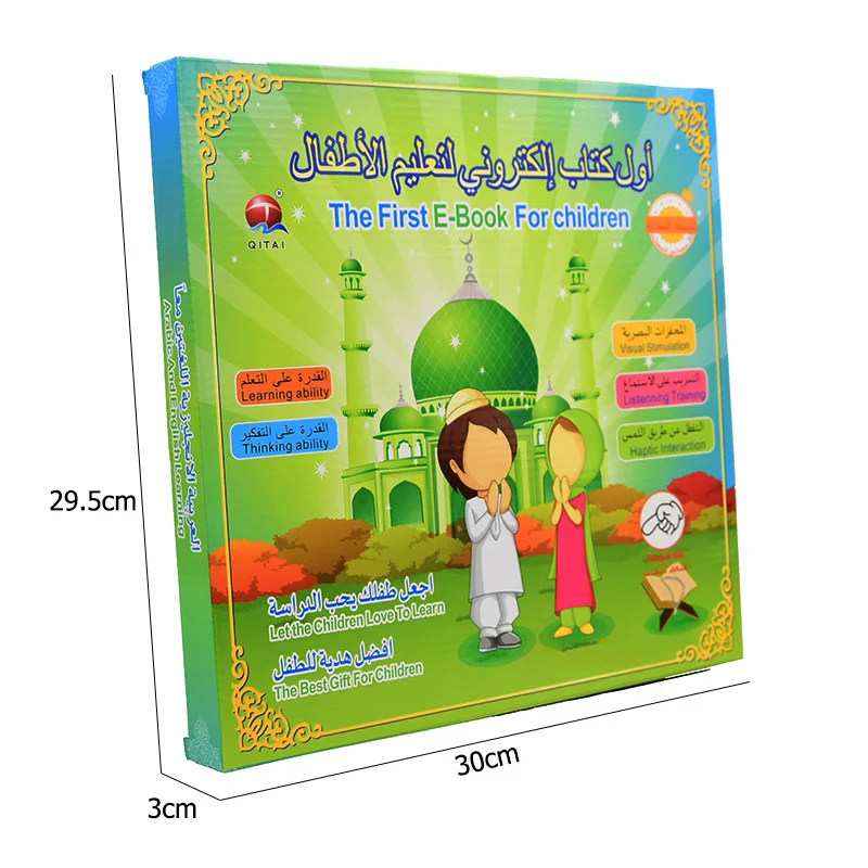 New Muslim Islamic Quran Learn - đánh giá và giá Kids Quran Toys