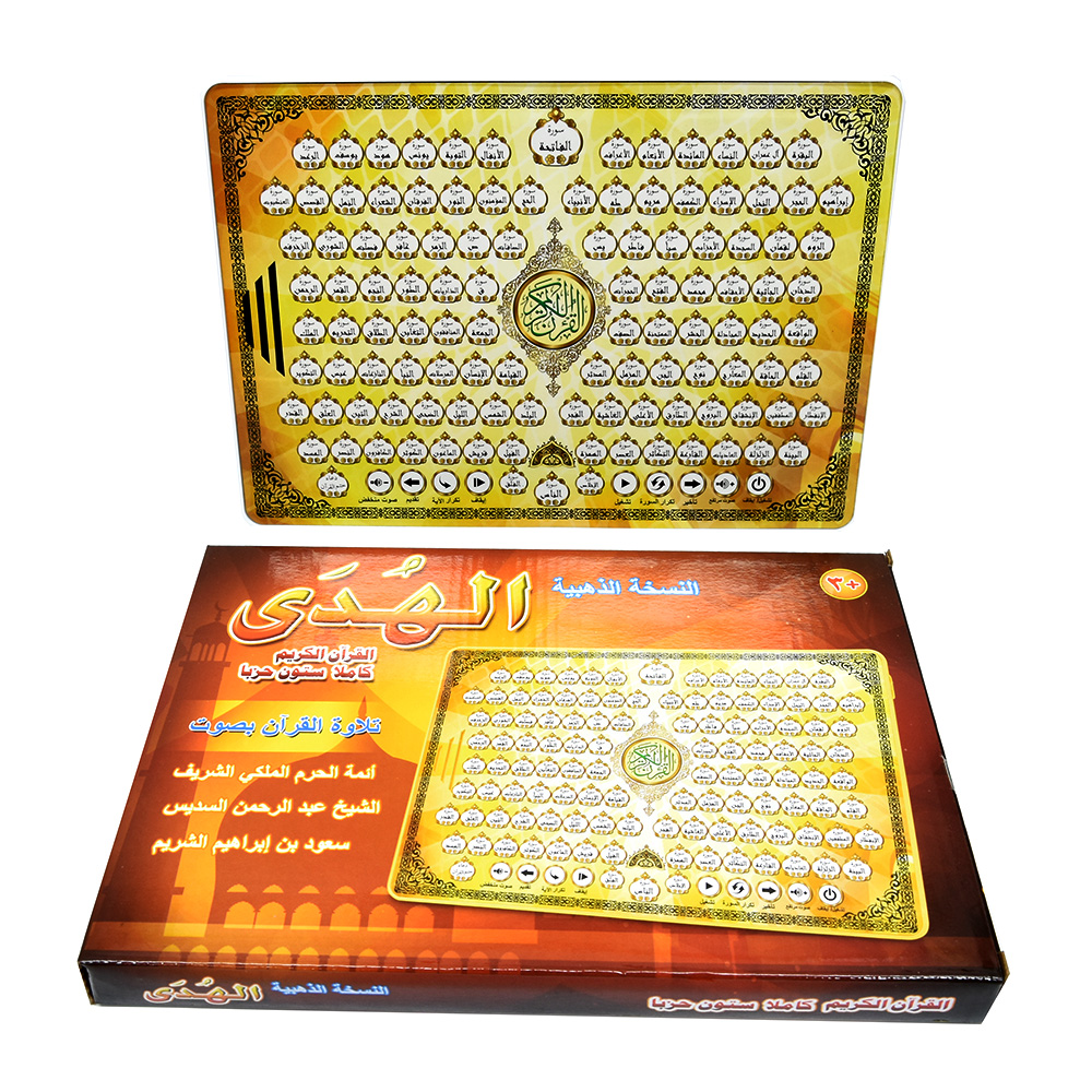 Full Chapters Holy Al Quran Ar - đánh giá và giá Kids Quran Toys