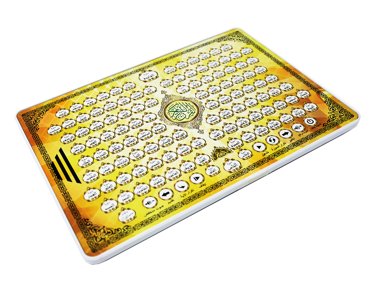 Full Chapters Holy Al Quran Ar - đánh giá và giá Kids Quran Toys