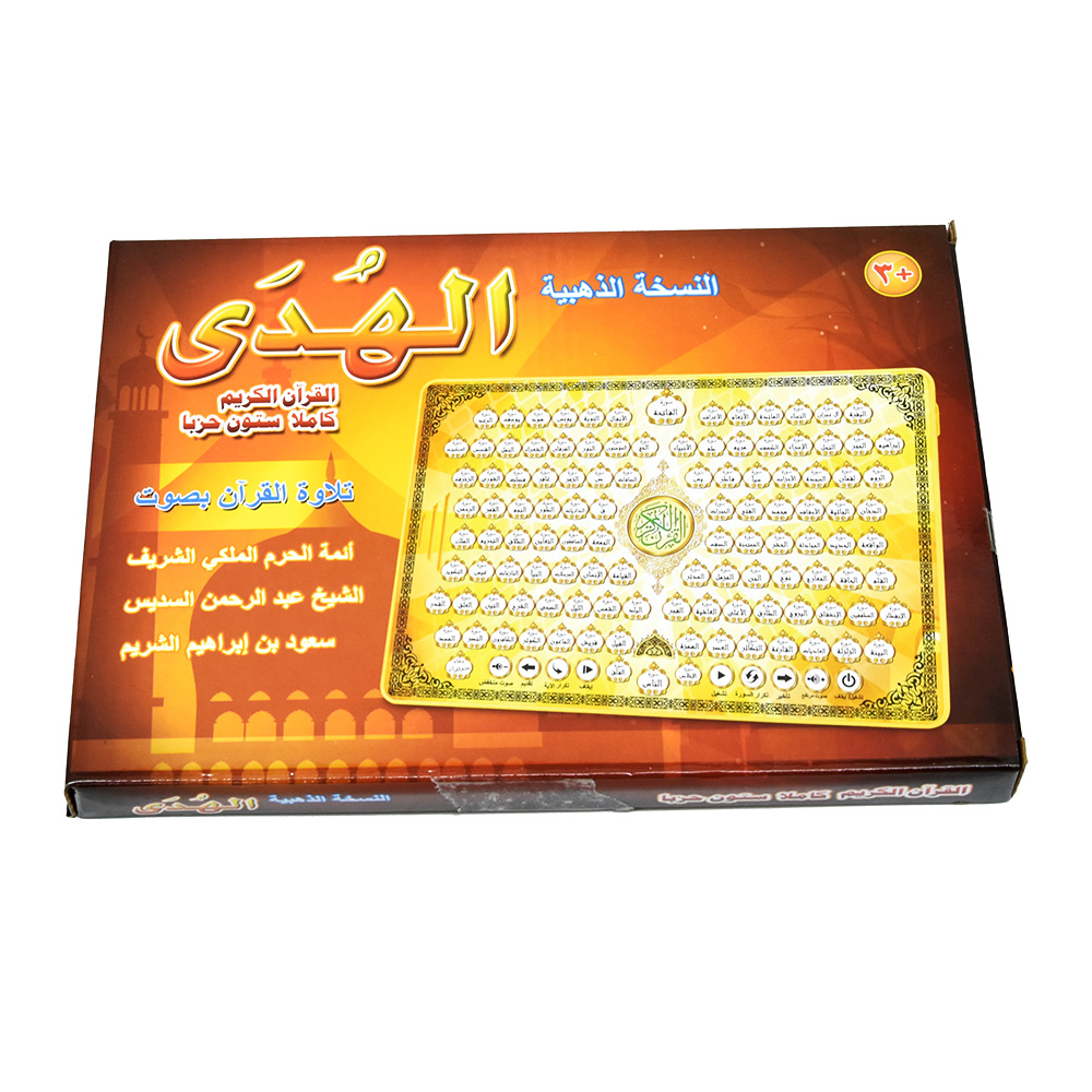 Full Chapters Holy Al Quran Ar - đánh giá và giá Kids Quran Toys