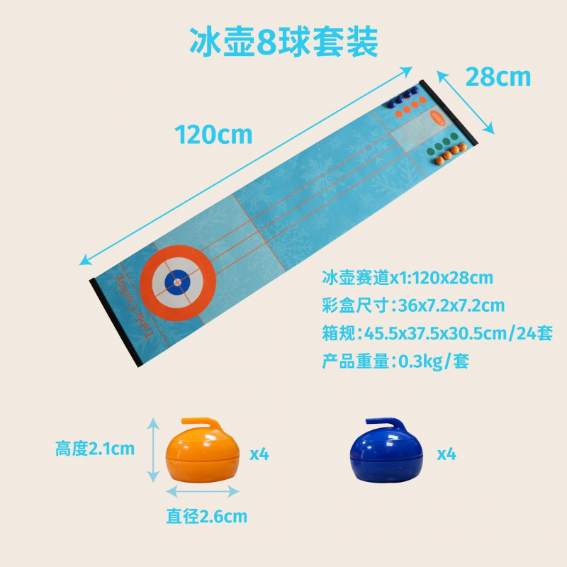 Curling Tabletop Game Set, Min - đánh giá và giá Kids' Toy