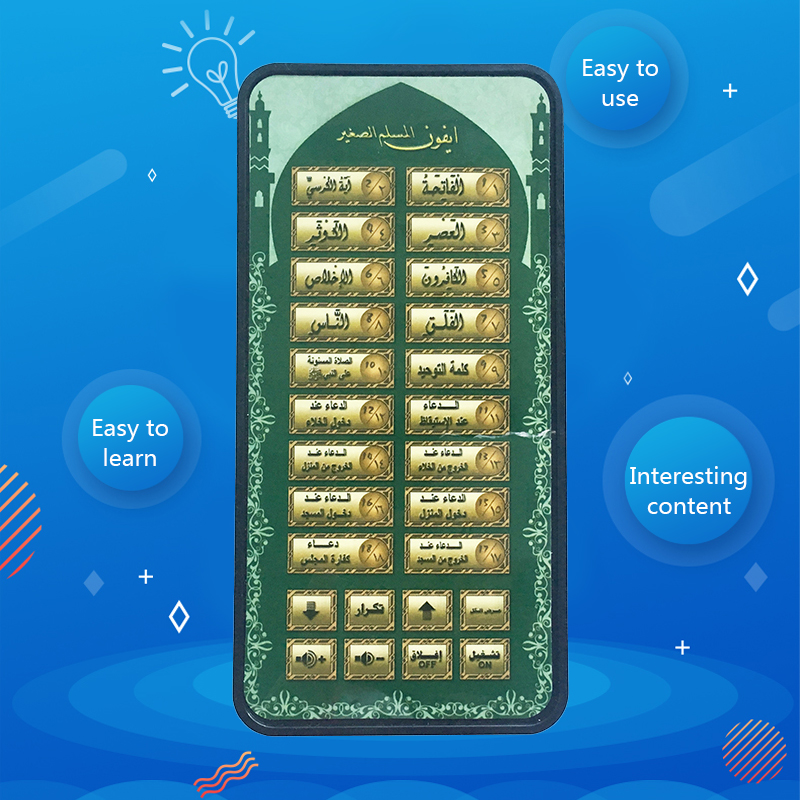 Arabic 18 chapter Al Quran Isl - đánh giá và giá Kids Quran Toys