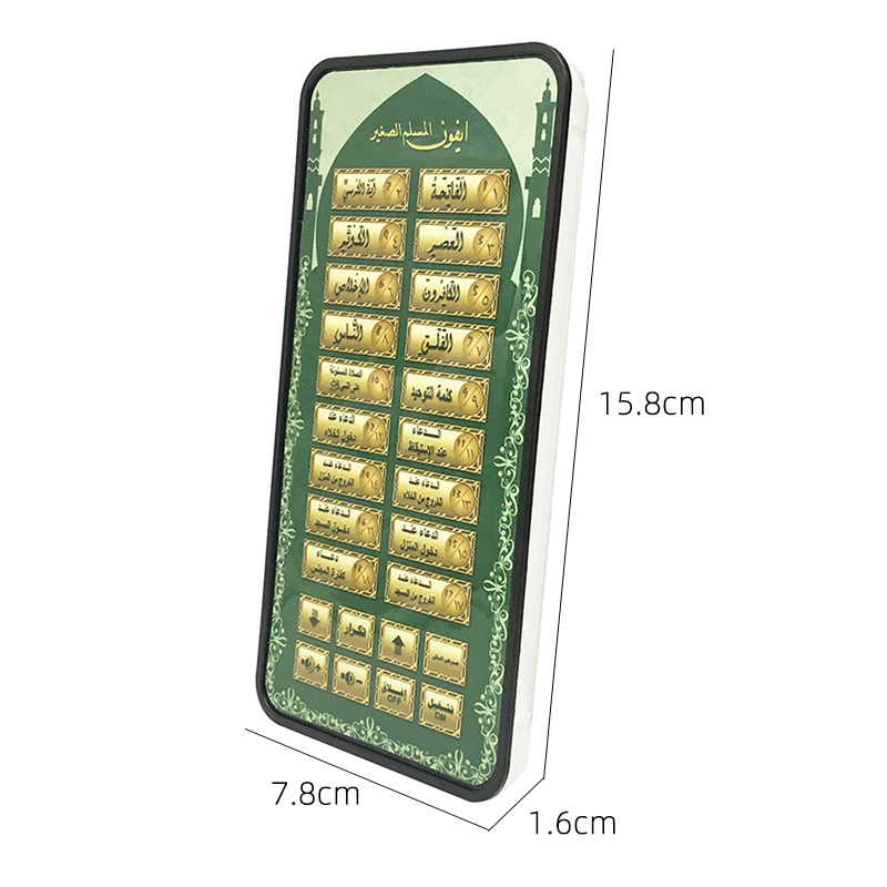 Arabic 18 chapter Al Quran Isl - đánh giá và giá Kids Quran Toys