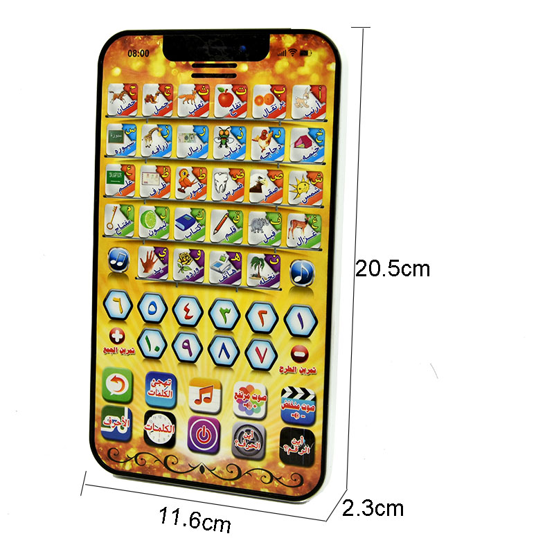 Multi-Function Kids Learning P - đánh giá và giá Kids Quran Toys